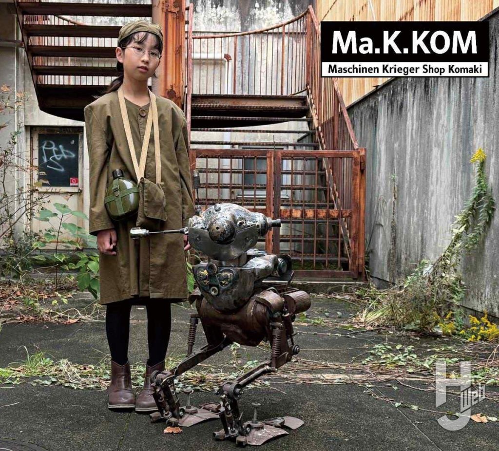 Ma.K.KOM　マシーネンクリーガー ショップコマキ
