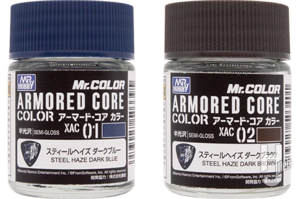 スティールヘイズ ダークブルー、ダークブラウン
