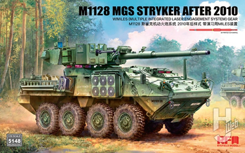 M1128 ストライカーMGS(2010年以降型)w/MILES