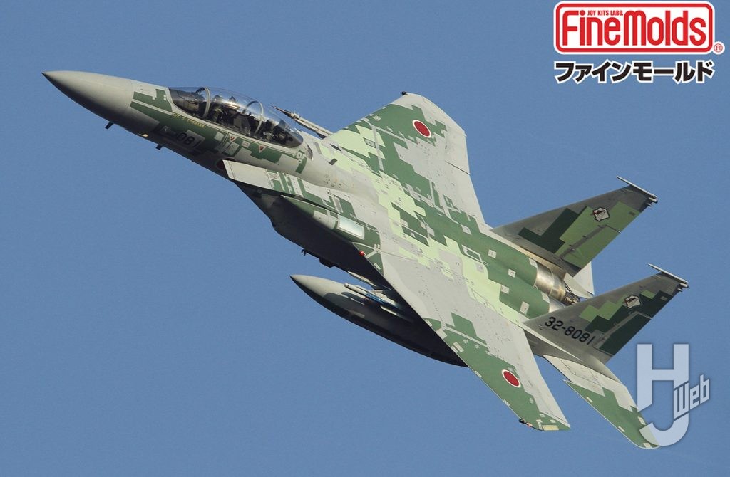 航空自衛隊 F-15DJ アグレッサー [デジタル迷彩 緑]

