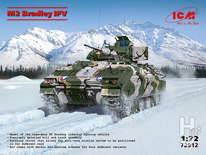 M2ブラッドレー 歩兵戦闘車