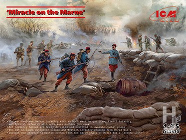 マルヌの軌跡セット