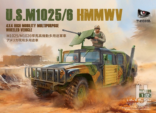 U.S M1025/6 ハンビー
