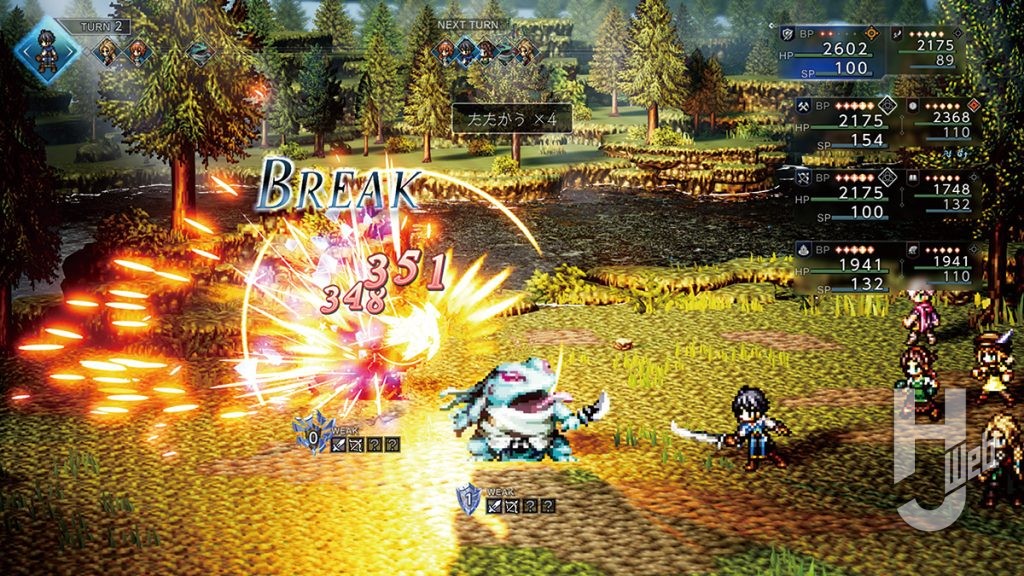 オクトパストラベラー0　戦闘イメージ