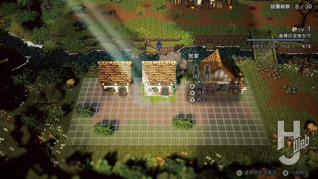 タウンビルド様子