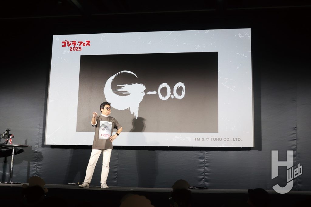 『ゴジラ-0.0』タイトル発表