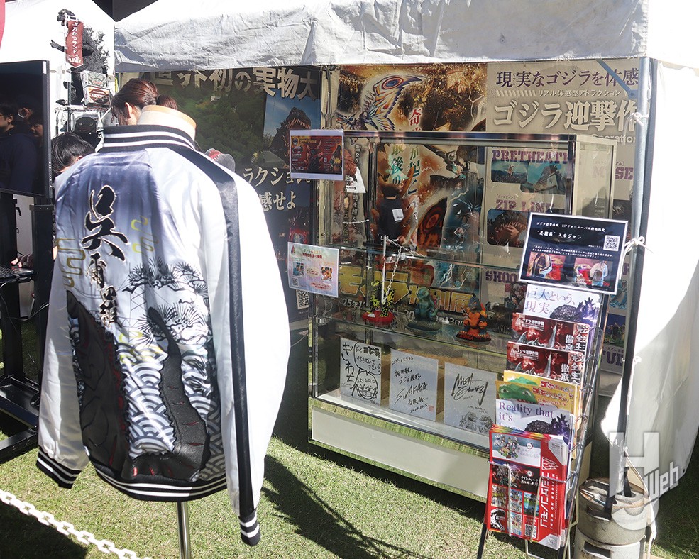 ゴジフェス7
「ゴジラ迎撃作戦」ブース