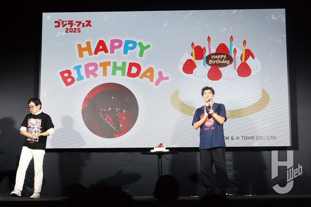 ゴジラの71歳の誕生日をお祝い