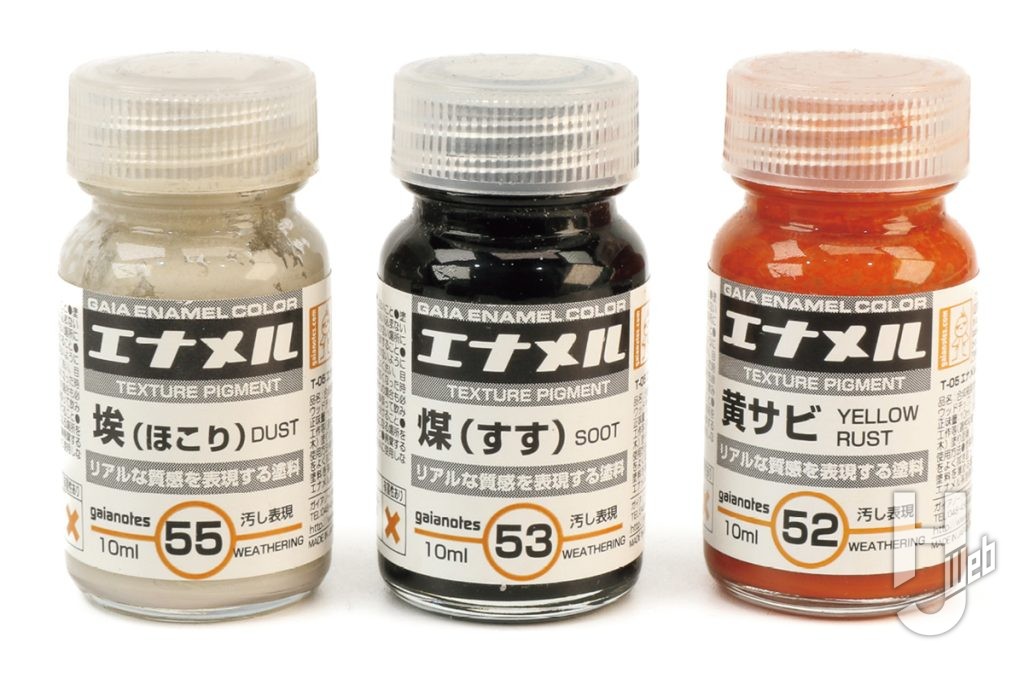 ガイアエナメルカラー ウォッシング用カラー