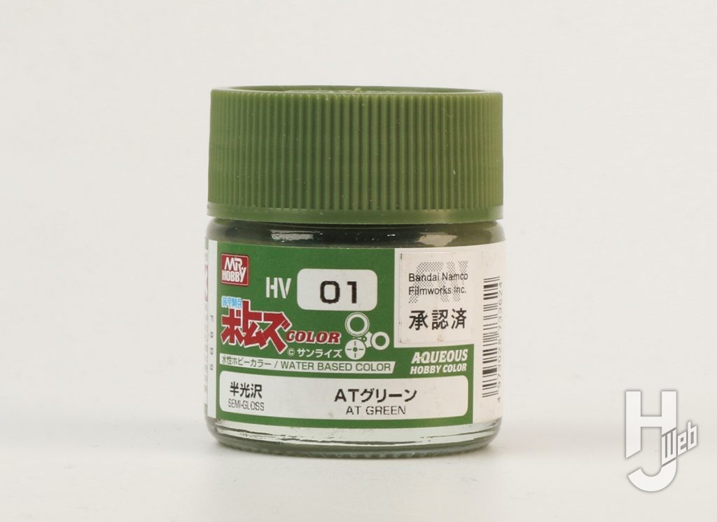 水性ホビーカラー ATグリーン