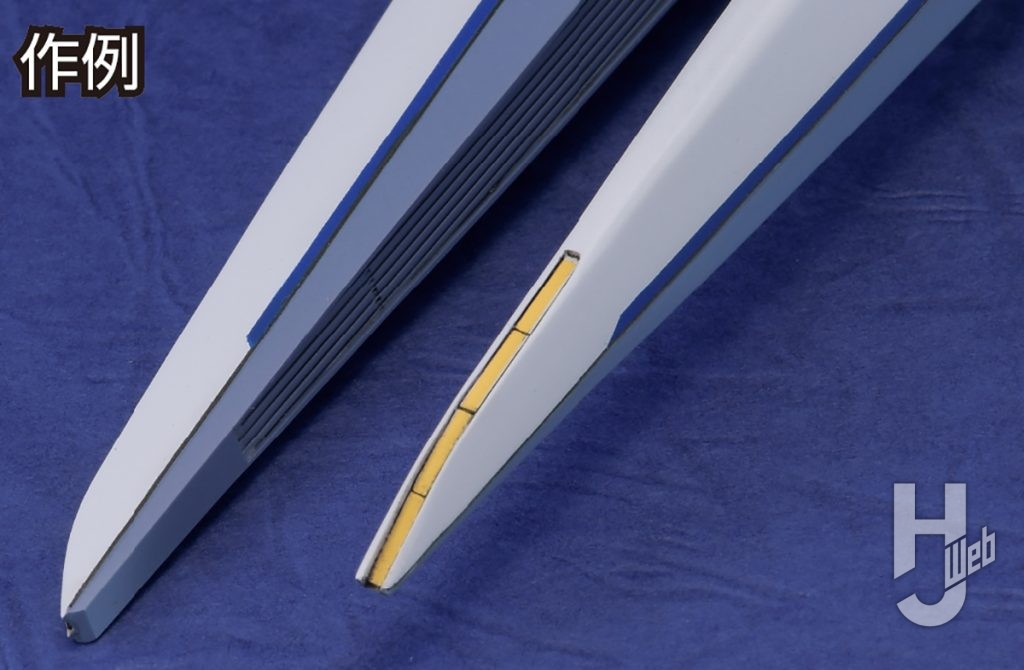 田仲正樹製作「ブラスティー」脚部先端