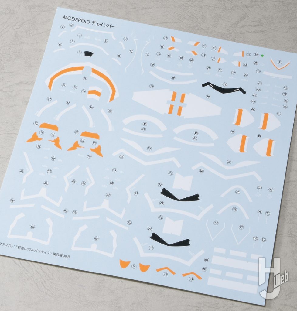 MODEROIDO「チェインバー」デカール