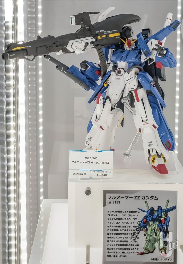 MG フルアーマーZZガンダム Ver.Ka完成見本