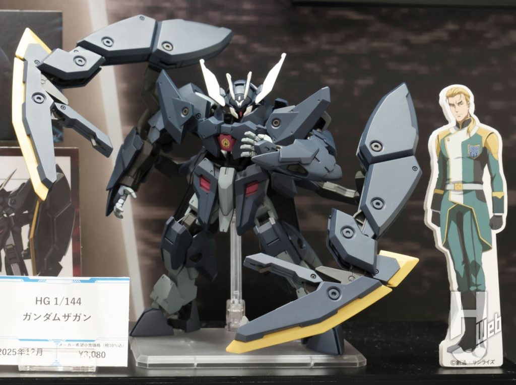 「HG-ガンダムザガン」展示