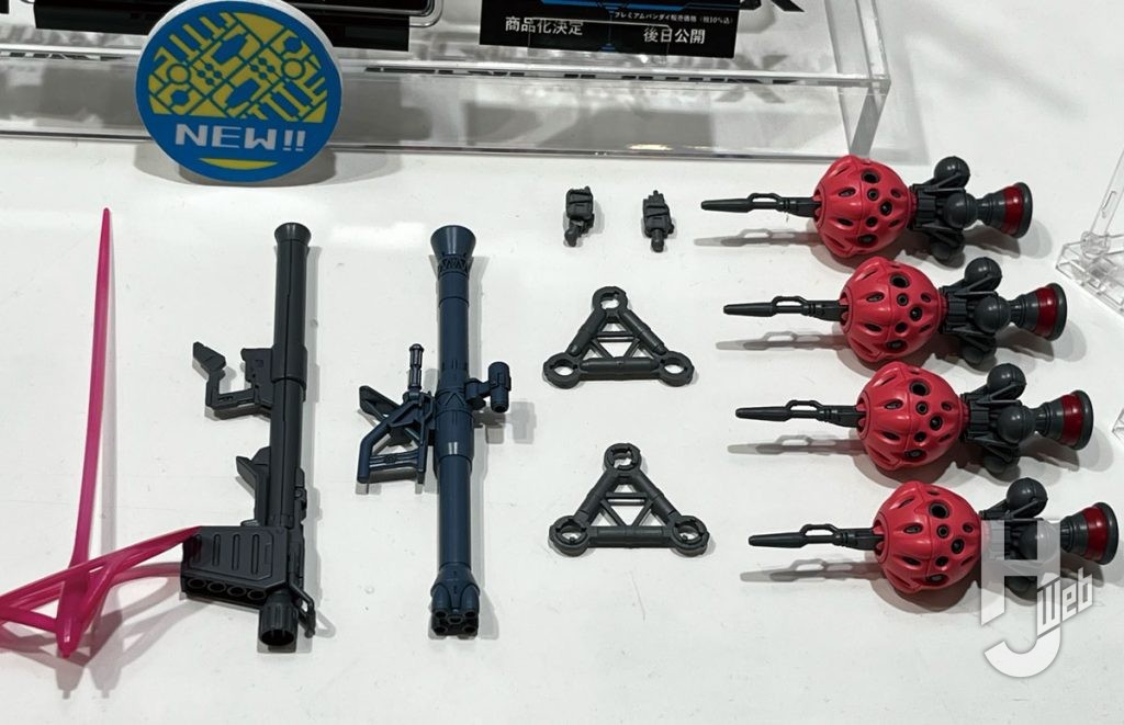 HG-赤いガンダム用拡張セット