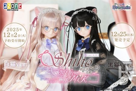 からふるDreamin’「朝比奈 幸穂 ～A Gift from M.K.～」のご紹介☆