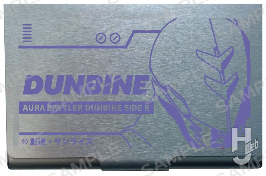 サンライズロボット研究所×串かつでんがなコラボグッズメタル名刺ケース2さしかえ