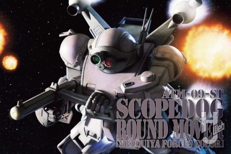 ウェーブ「スコープドッグラウンドムーバー装備」をキットレビュー！各所改修し、ハードウェザリングで仕上げる