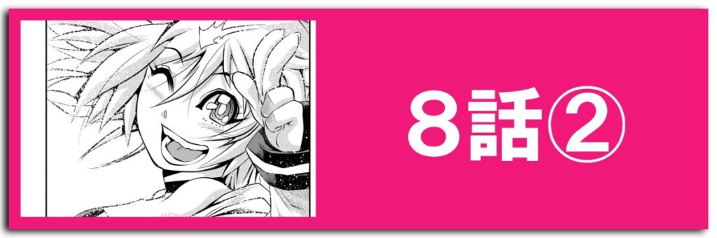 キューティーハニーNova8-2ボタン