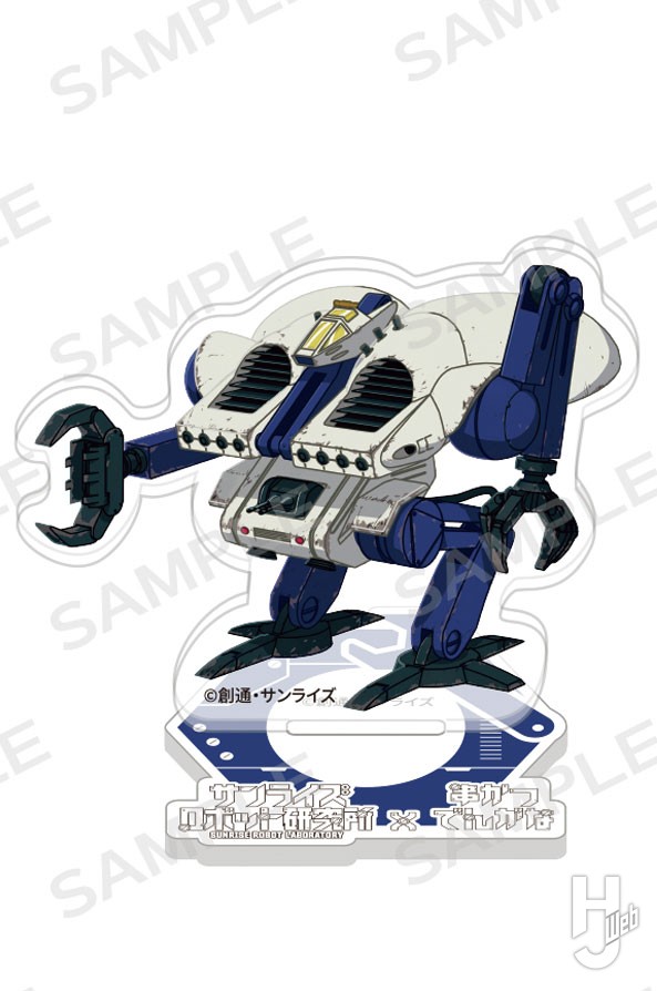 サンライズロボット研究所×串かつでんがなコラボグッズアクリルスタンド1さしかえ