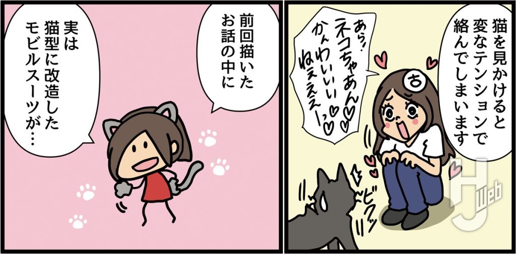 ガンプラ改造計画202512-2