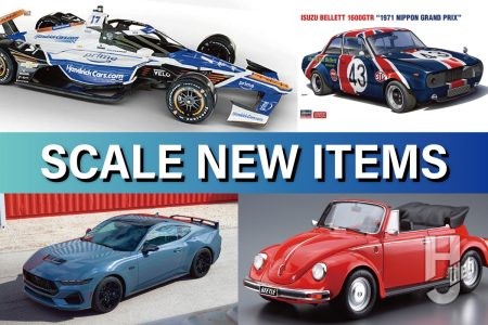カイル・ラーソンのマシンや 「いすゞ ベレット 1600GTR」などレーシングカーのキット化続々！ 他にも「フェアレディZバージョンニスモ ’07」をはじめとしたカーモデル＆バイクモデル新商品を一挙紹介