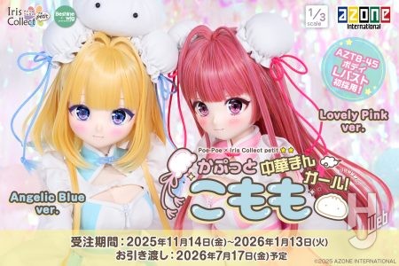 アイリスコレクトプチ新キャラ「こもも」のご案内☆