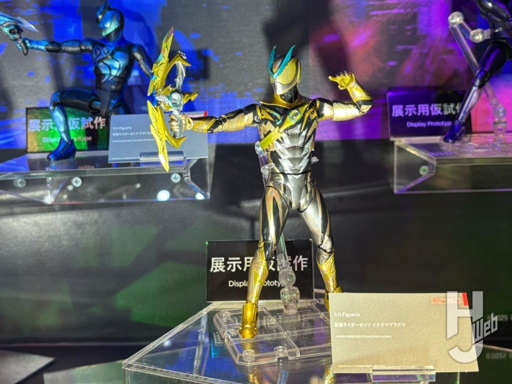 仮面ライダーゼッツ　イナズマプラズマ