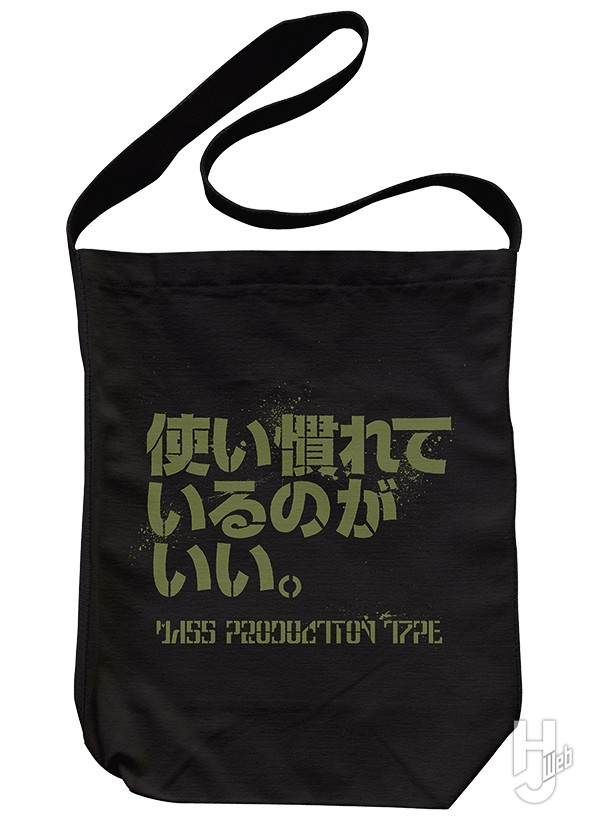 装甲騎兵ボトムズのショルダートートの画像