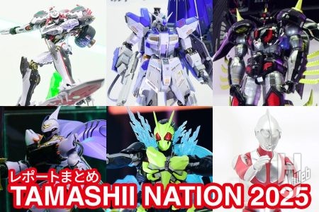 年に1度のフィギュアイベント「TAMASHII NATION 2025」が東京・秋葉原にて開催中！フォトレポートをまとめて掲載