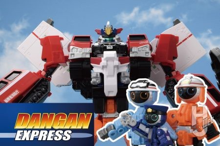 『ジョブレイバー』に究極アイテム「エクシードジョブレイバー 警察消防救急 超越DXセット」登場！ パトカー、消防車、救急車3体の合体ギミックを見ていこう！