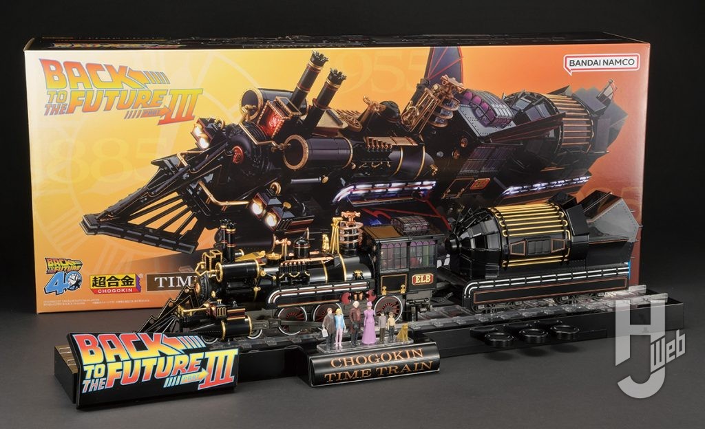 超合金 TIME TRAIN 箱全体