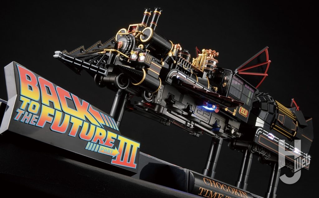 超合金 TIME TRAIN　変形状態