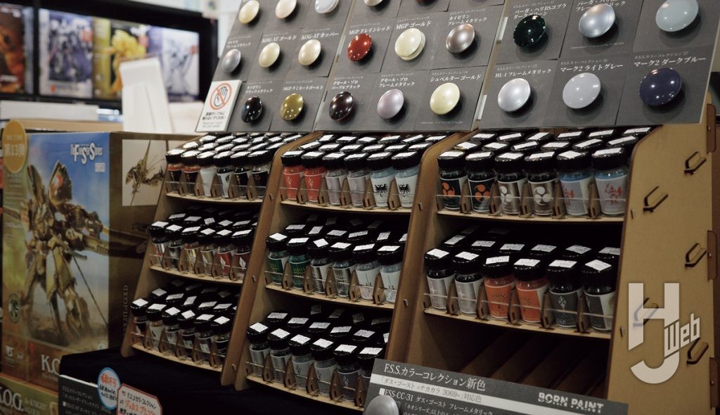 F.S.S.カラーコレクション