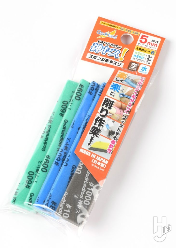 ゴッドハンドのスポンジヤスリの画像