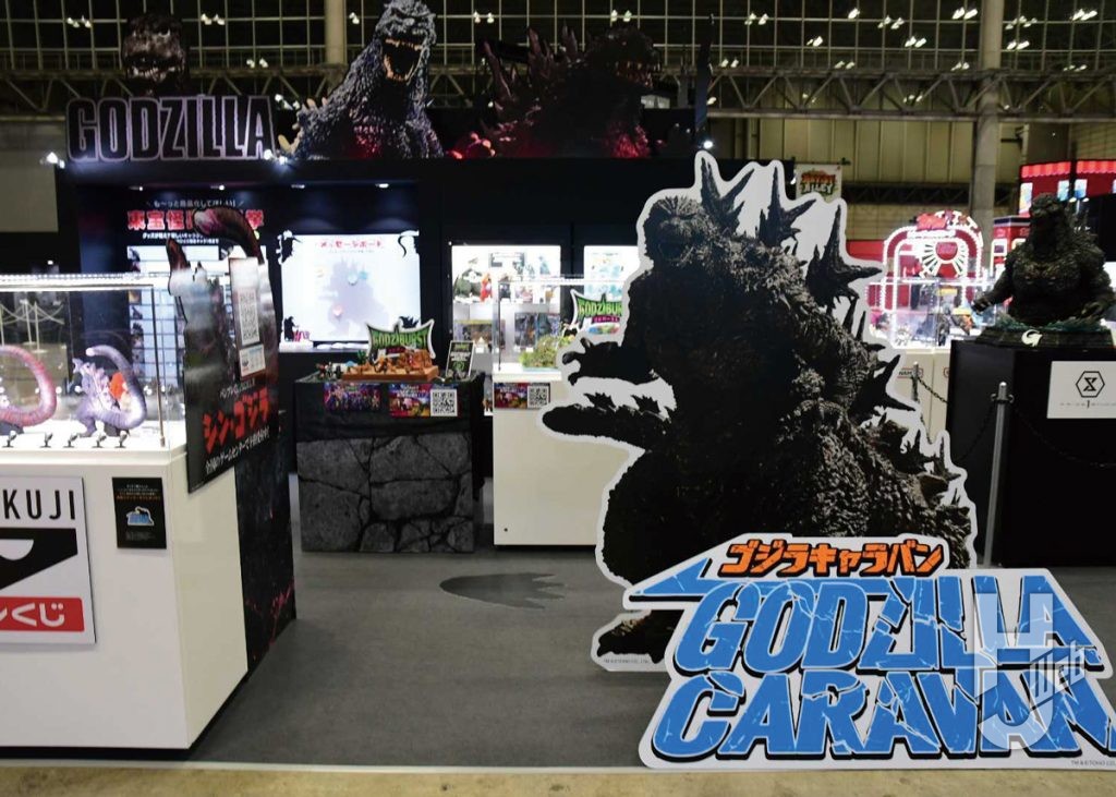 東京コミコン2025のゴジラキャラバンコーナーの画像