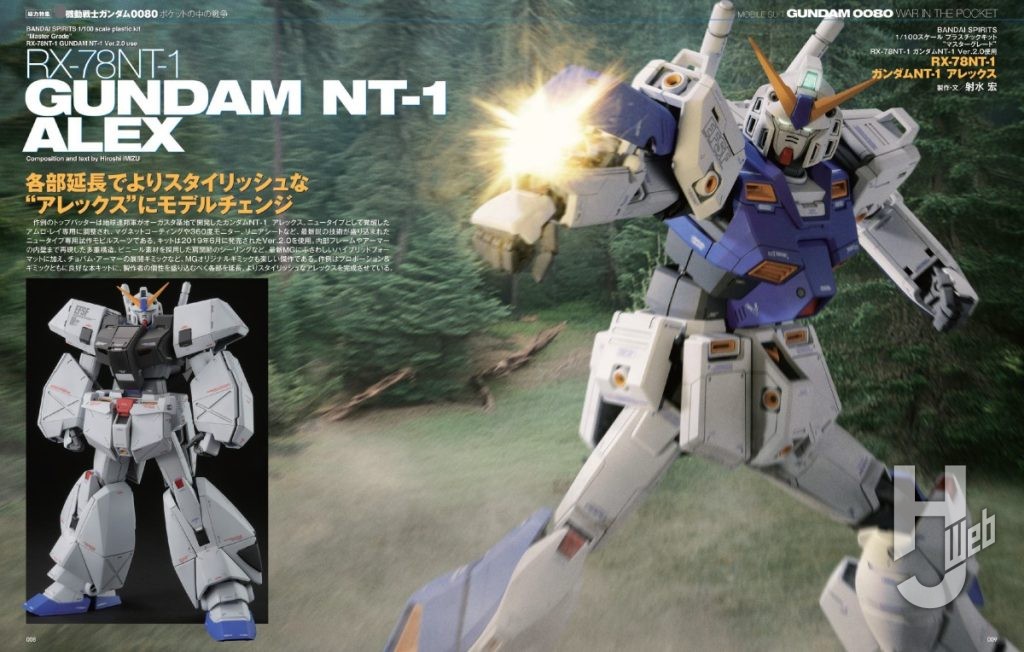 HJメカニクス26サンプル008p