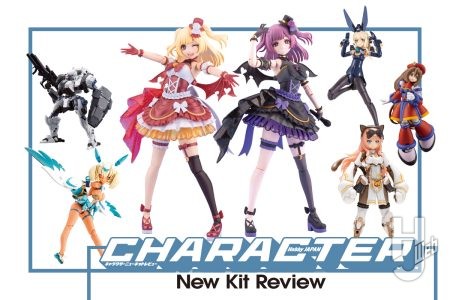 創彩少女庭園「如月 ユエ」から「PUNI☆MOFU 金シャオ」にヘキサギア「バルクアームλ オステオン」までコトブキヤの注目新製品情報をお届け！