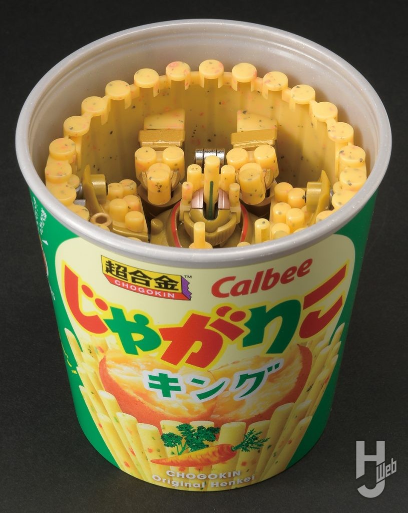 超合金 じゃがりこキング　収納　開封時