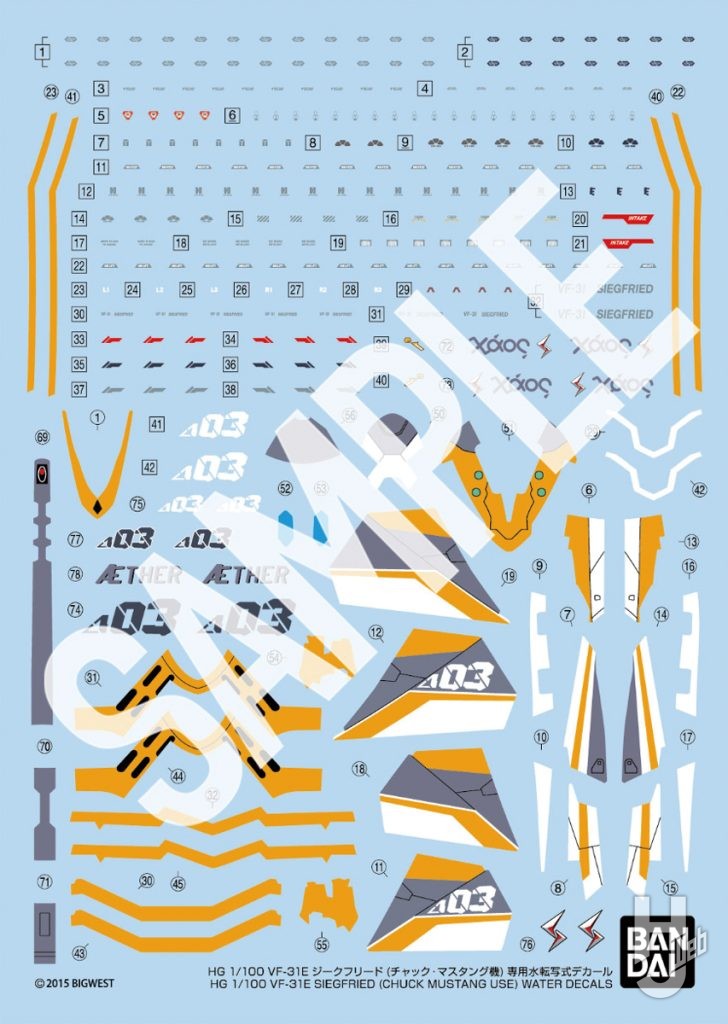 HG-1／100-VF-31E-ジークフリード（チャック・マスタング機）専用水転写式デカール