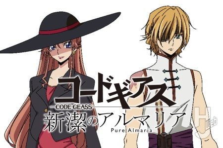 『コードギアス双貌のオズ』のオルフェウス＆マリーベルのキャラクター設定をお届け！ 『新潔のアルマリア』にも登場中の二人を改めて確認しよう!!