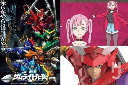 【放送直前】『鎧真伝サムライトルーパー』最新カット＆新キャラが解禁!! いち早くプラモデル化が決定した「30MF 灼熱のガイ」もあわせて予習をしよう！