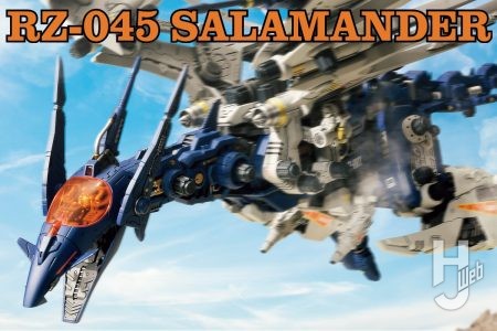 大型空戦ゾイド「サラマンダー」がHMMで登場！ 細部ディテールの塗り分けとコトブキヤ特典を使用して旧共和国仕様にブラッシュアップ!!【ZOIDS】