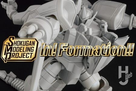 『未来戦隊タイムレンジャー』第3のロボ「ブイレックスロボ」がSMPで登場!! ギミック満載の巨大ロボの仕様をご紹介!! 【SHOKUGAN MODELING PROJECT】