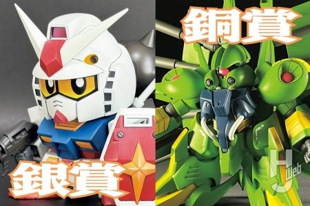 ＼オラザク2025「SD部門」発表／　銀賞「元祖! RX-78-2 ガンダム」と銅賞「SD パラス・アテネ」をご紹介！SDらしい古き良きスタイルやその完成度は必見!!【第28回全日本オラザク選手権】