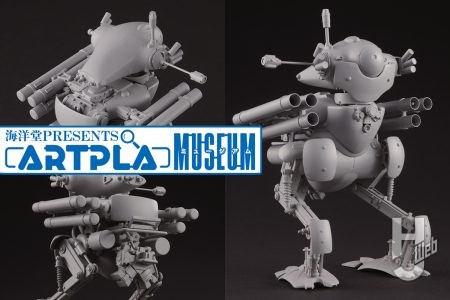 『Ma.K.』の人気メカ・陸戦ガンスが1/35で海洋堂ARTPLAに仲間入り!! 原型と開発中のCGレンダリング画像でギミックを紹介。企画担当の開発資料も