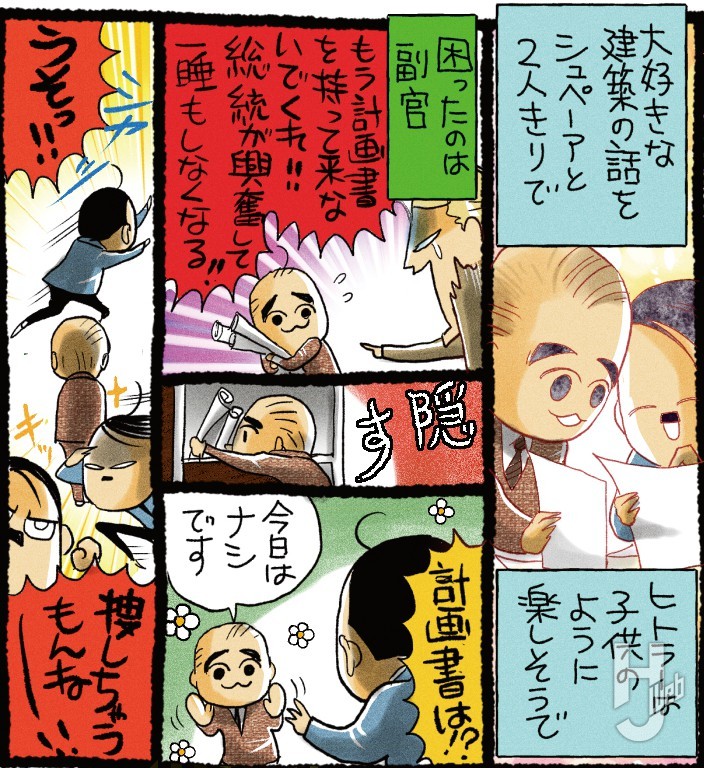 第二次世界大戦軍事録139-2