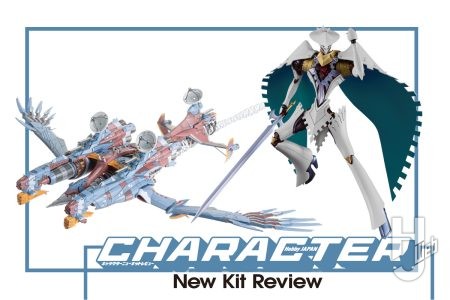 『シン・エヴァンゲリオン劇場版』より「旗艦AAAヴンダー」がPLAMAXで登場！ PLAMATEAには『メタファー：リファンタジオ』「シーカー」も！【キャラクターキット新商品情報】