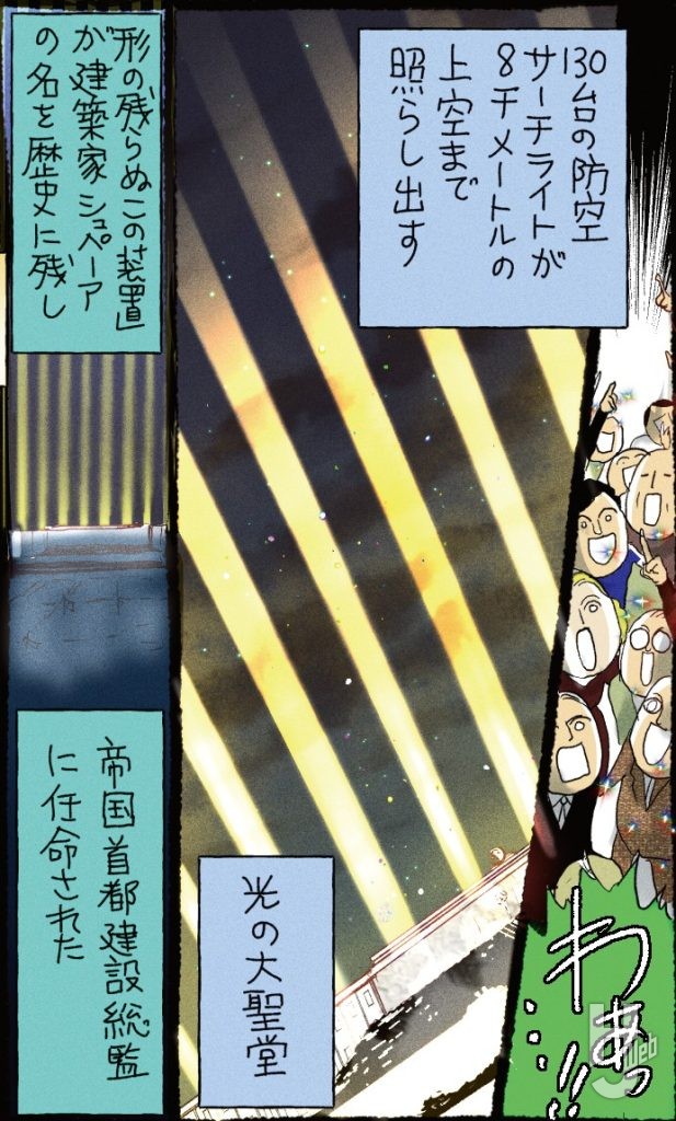 第二次世界大戦軍事録139-6