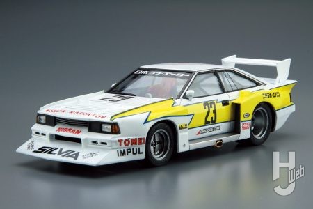 【2026年5月新製品】青島文化教材社「1/24 ニッサン KS110 シルビアスーパーシルエット ’82」
